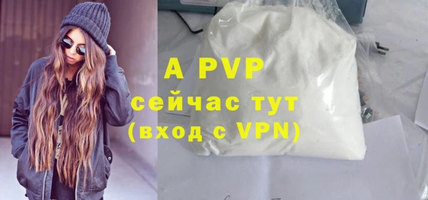 mdpv Бронницы